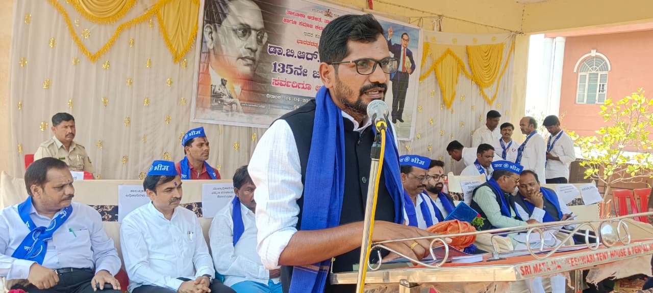 ಎಲ್ಲ ಧರ್ಮ ಗ್ರಂಥಗಳಿಗಿಂತ ದೇಶಕ್ಕೆ ಸಂವಿಧಾನ ಗ್ರಂಥವೇ ಶ್ರೇಷ್ಠವಾಗಿದೆ'