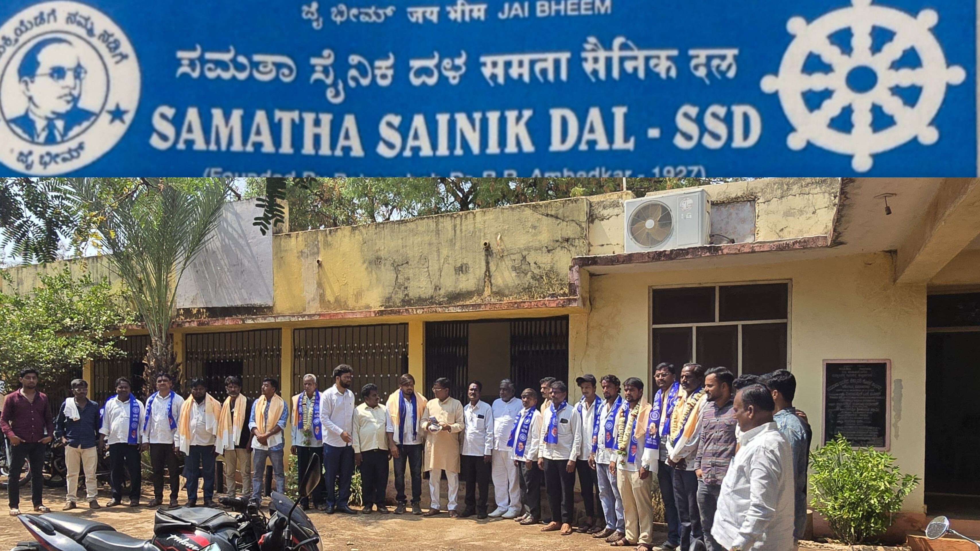 SSD ಸಮತಾ ಸೈಜಿಕ ದಳ ನೂತನ ಅಧ್ಯಕ್ಷರನ್ನಾಗಿ ಶ್ರೀ ಮಹೇಂದ್ರಕುಮಾರ ಕಟ್ಟಿಮನಿ