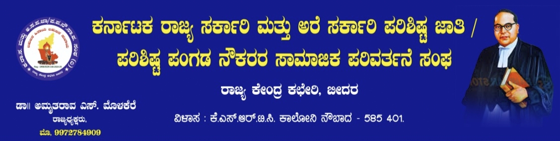ಯಾವುದೇ ಅಹಿತಕರ ಘಟನೆಯಾಗದಂತೆ ನೋಡಿಕೊಳ್ಳಬೇಕು