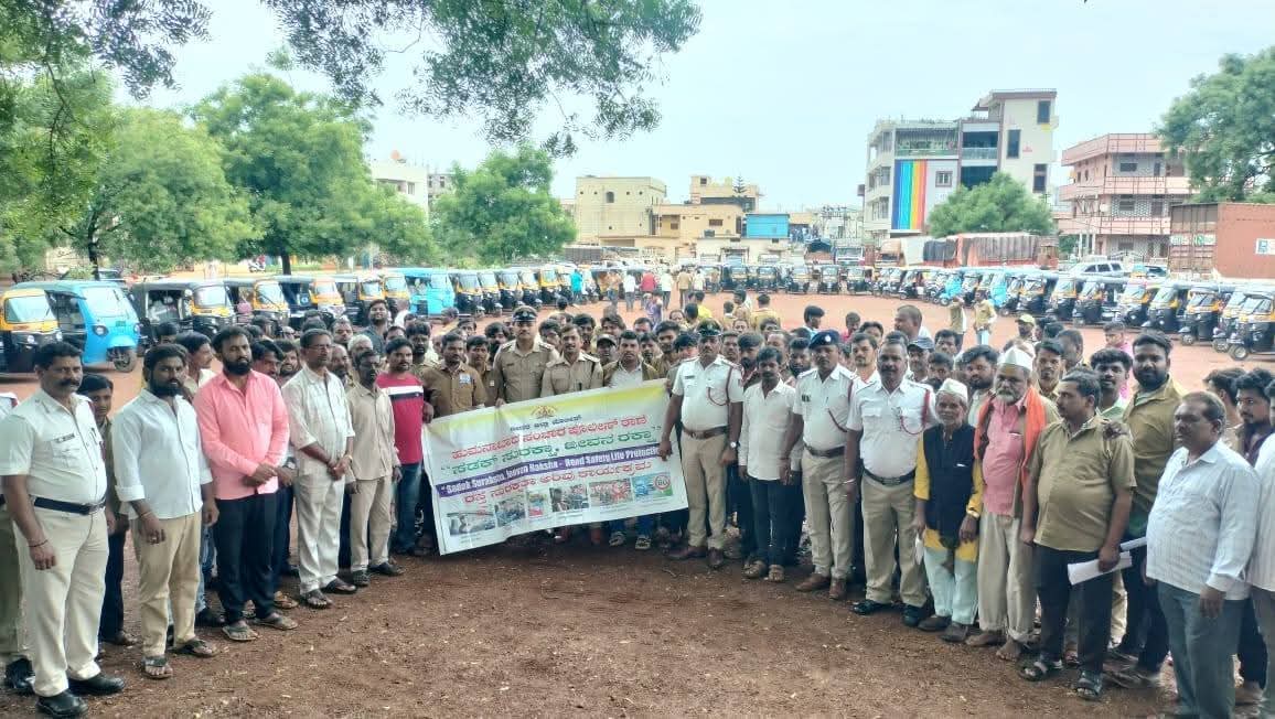 ನಿಯಮಗಳ ಅರಿವಿಗಾಗಿ ಆಟೋ  rally